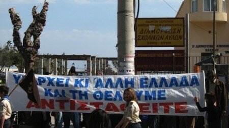 Αντιμνημονιακών ελλείμματα